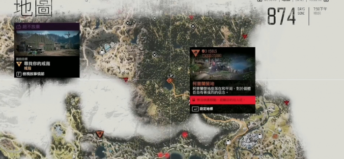 往日不再哪个营地武器好_往日不再哪个营地强