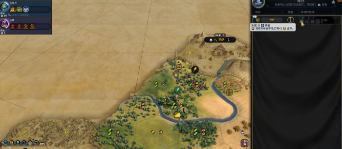 文明6金币不够怎么办1