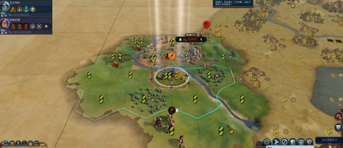 文明6作战单位怎么回复生命值2