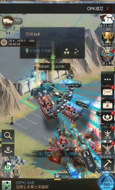 守望黎明伊甸园打架专精什么1