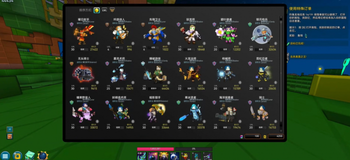 宝藏世界选什么职业好一点_宝藏世界开局选什么职业好