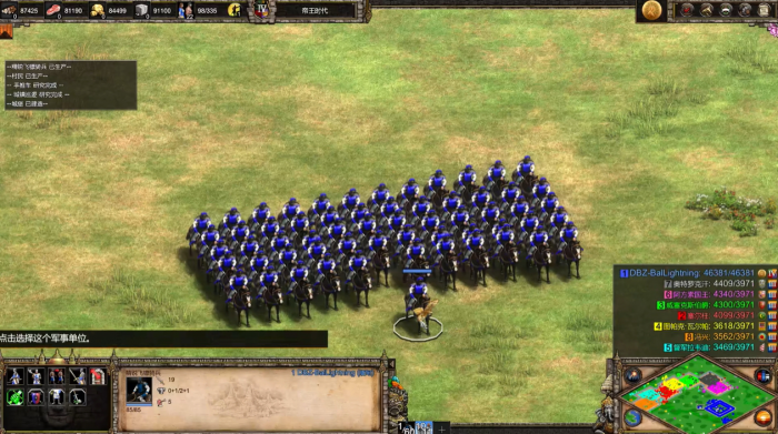 帝国时代2速度最快的兵种是什么1