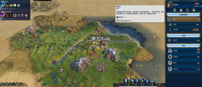 文明6收割和改良有什么区别3