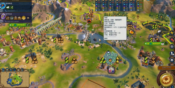 文明6拦洪坝如何加速建造2