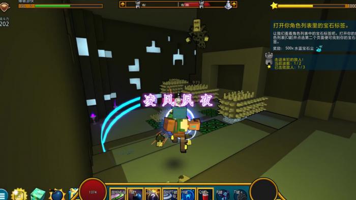 宝藏世界爆破游侠怎么玩2