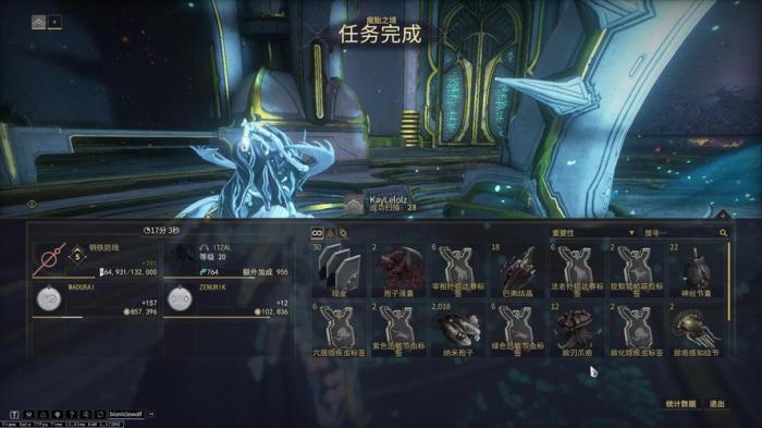 星际战甲信条集议怎么获得_星际战甲攻略网