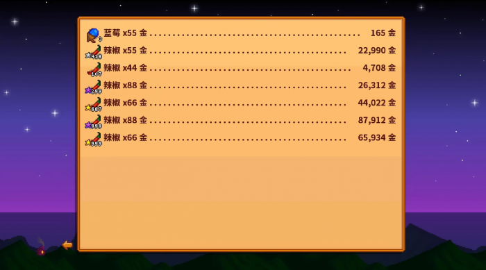 星露谷物语辣椒和蓝莓哪个更赚钱3