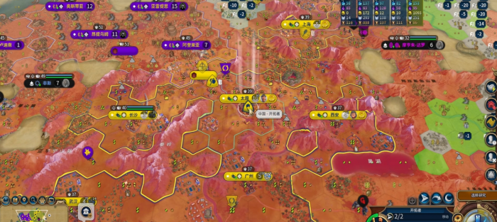 文明6公民压力怎么计算1