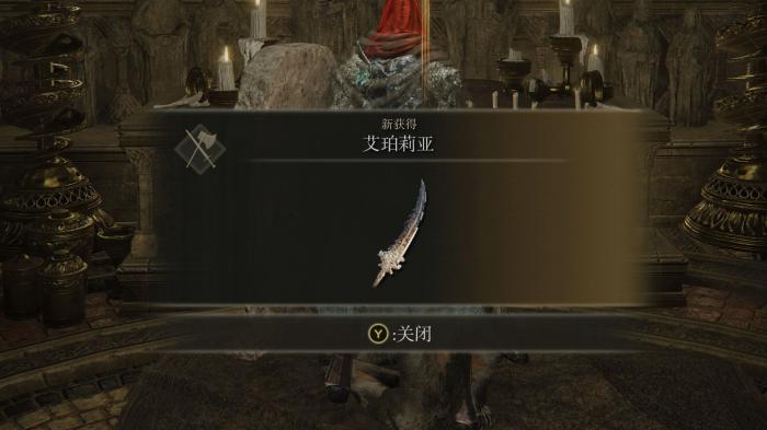 艾尔登法环传说武器怎么收集_艾尔登法环视频