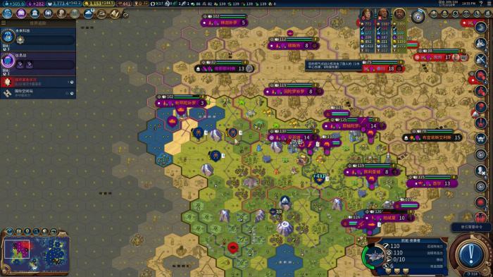 文明6前期征服套路是什么1