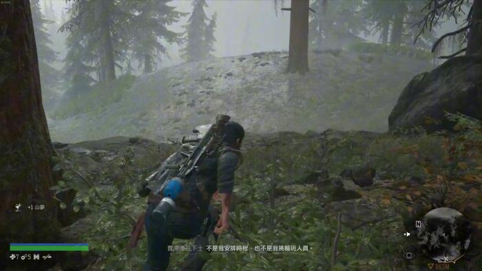 往日不再研究区有什么用1