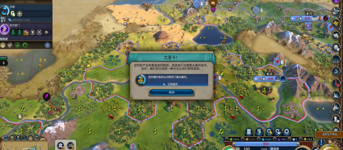 文明6间谍怎么移动2