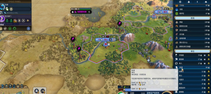 文明6间谍怎么移动3