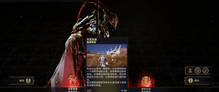 星际战甲新手选什么战甲比较好_星际战甲新手选哪个战甲好