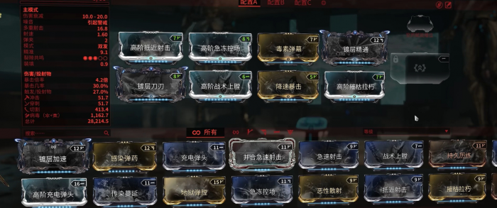 星际战甲泰格里斯怎么获得3