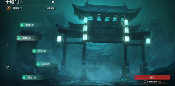 永劫无间如何快速升通行证2