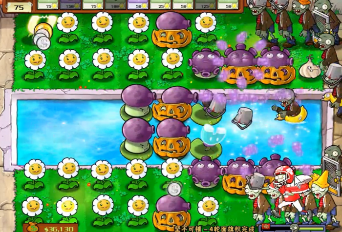 植物大战僵尸5000太阳怎么打3