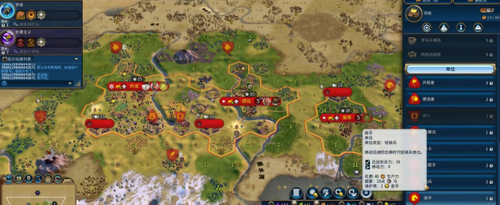 文明6金币怎么快速提升2