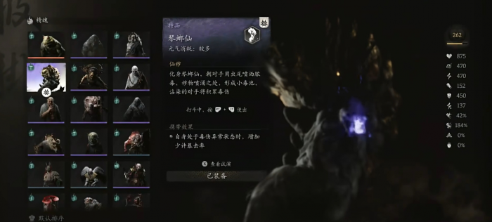 黑神话悟空强力的精魄有什么2