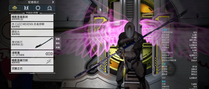 星际战甲什么是赋能1