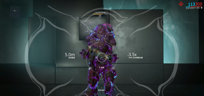 星际战甲状态触发什么意思1