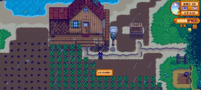 星露谷物语土豆的真实收益怎么样1