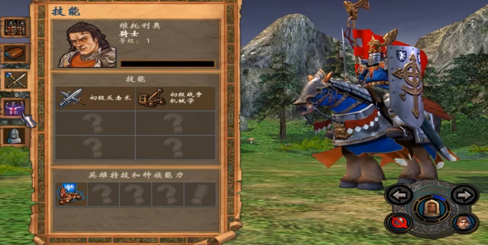 英雄无敌5维托里奥怎么加点1