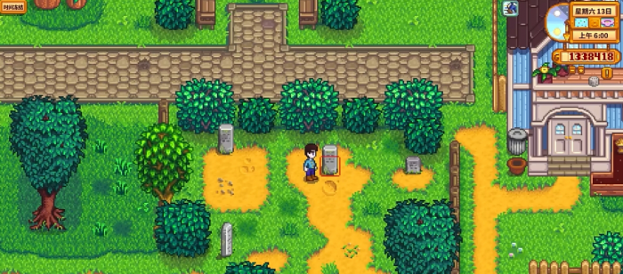 星露谷物语墓园在哪里3