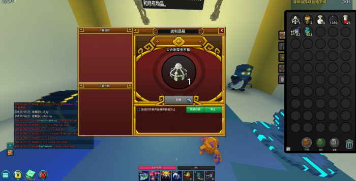 宝藏世界星辰宝石怎么得3