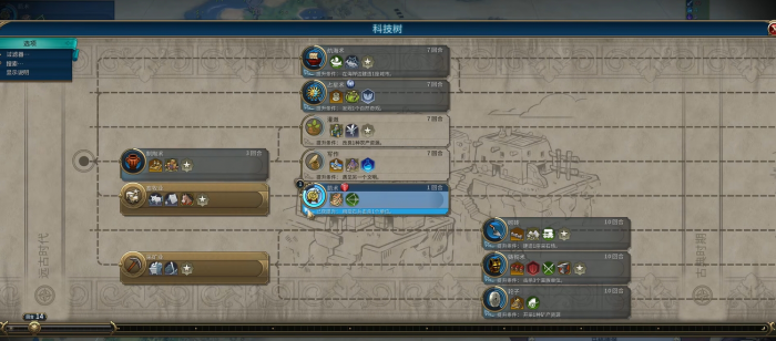 文明6最有意思的文明是什么1