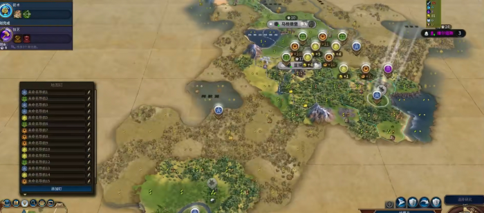 文明6最有意思的文明是什么2