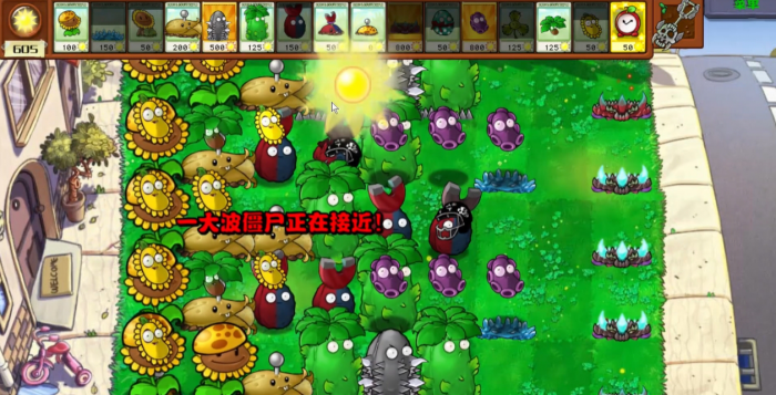 植物大战僵尸杂交版有哪些新的金卡植物3