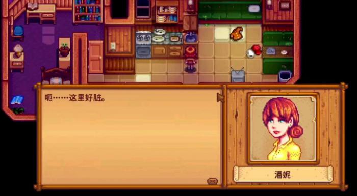 星露谷物语潘妮在哪1