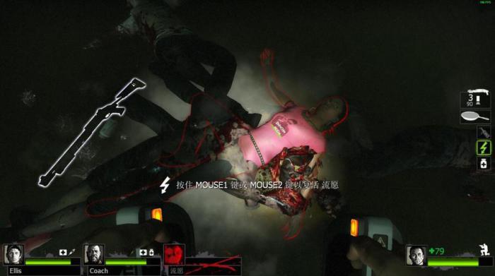 求生之路2怎么营救队友_求生之路2营救队友mod