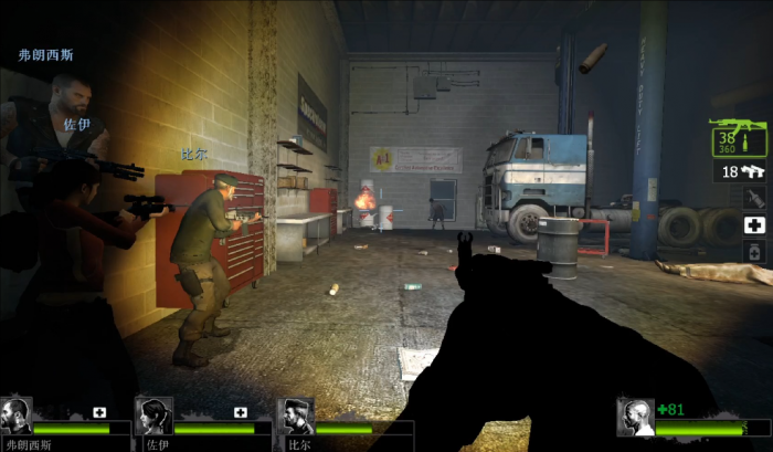 求生之路2怎么营救队友2