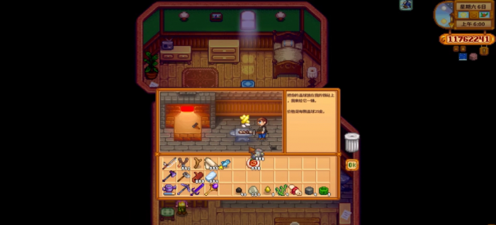 星露谷物语不炸矿怎么获取铱锭1