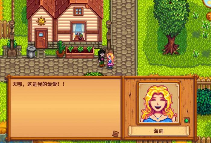 星露谷物语暗室剧情选什么1