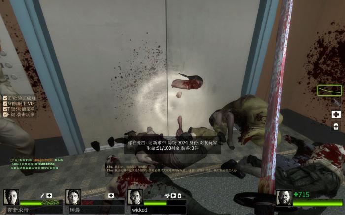 求生之路2尸潮有什么技巧_求生之路2尸潮mod