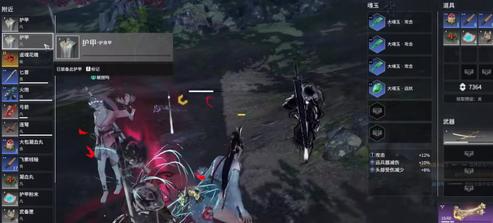 永劫无间有哪些技巧1