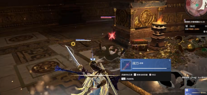 永劫无间有哪些技巧3