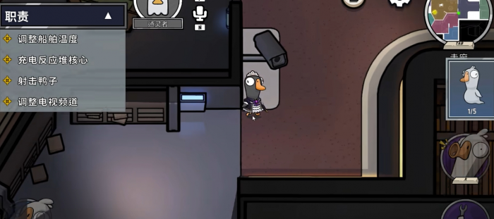 鹅鸭杀鹅阵营各个角色有什么技能1