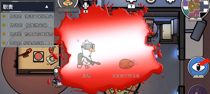 鹅鸭杀鹅阵营各个角色有什么技能3