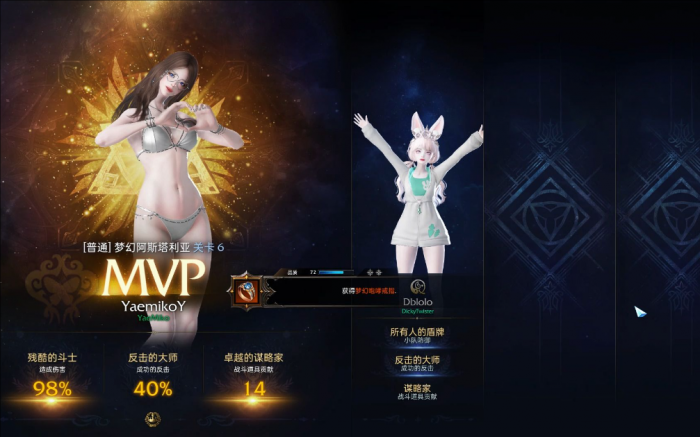 失落的方舟时装有什么机制2