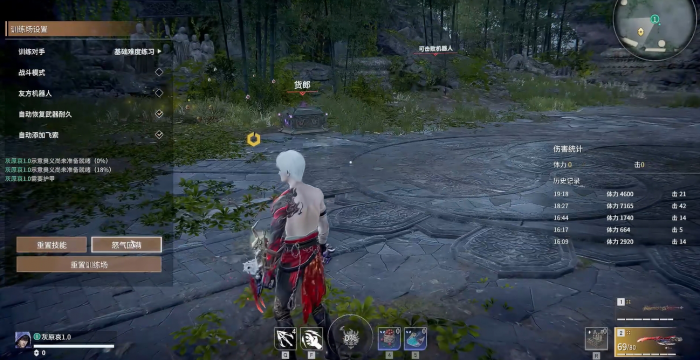 永劫无间怎么打到市级排名_永劫段位排名一览表