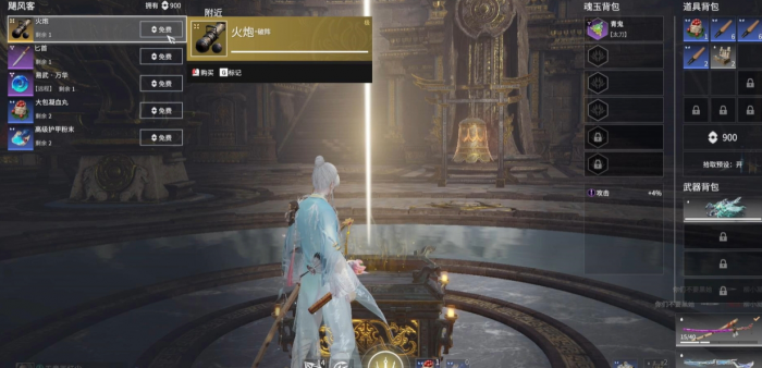 永劫无间怎么出红甲3