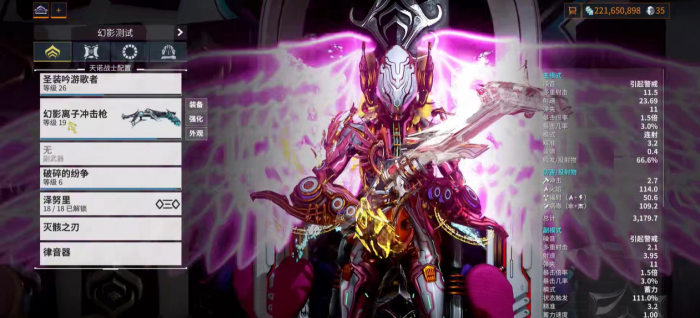 星际战甲如何快速升级武器_星际战甲如何快速升级武器