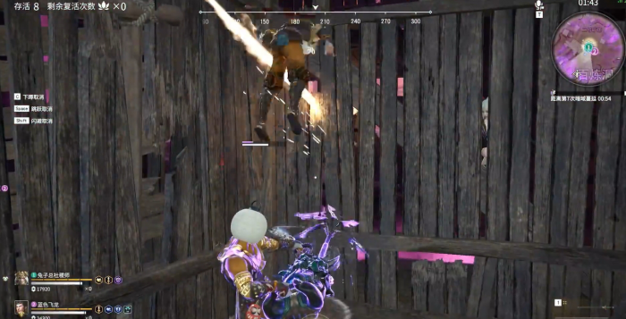 永劫无间紫霸体怎么打出来2