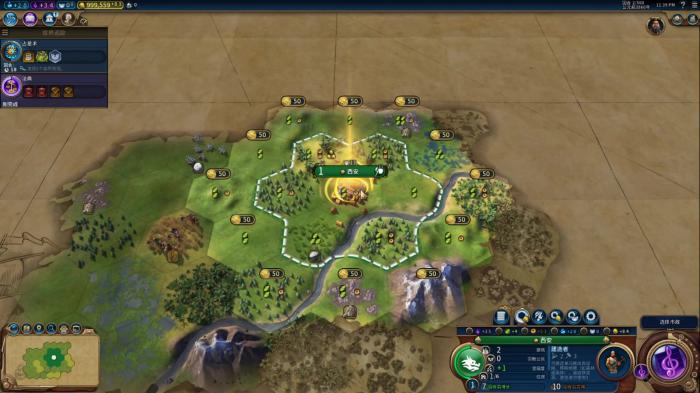 文明6秦始皇有什么特点3