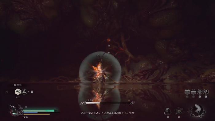 黑神话悟空新版本有什么道具1