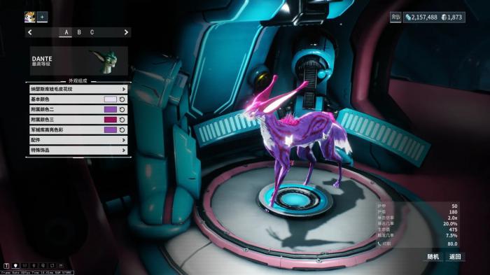 星际战甲猫基因怎么扫描获取_星际战甲猫基因哪里扫